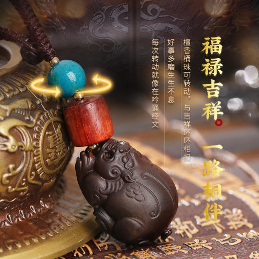 【财禄平安】灵机生活馆 雷击木貔貅钥匙扣 商品图3