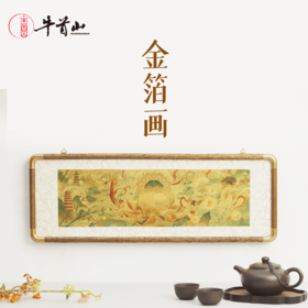 牛首山本心清静金箔画中式客厅异形玄关摆台装饰画景区纪念送朋友