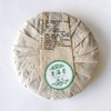 超值口粮茶-吉顺号2017年困鹿山私家古茶园 乌金普洱生茶357g 商品缩略图6
