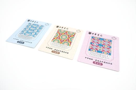 中华观物 营造法式透光书签 商品图7