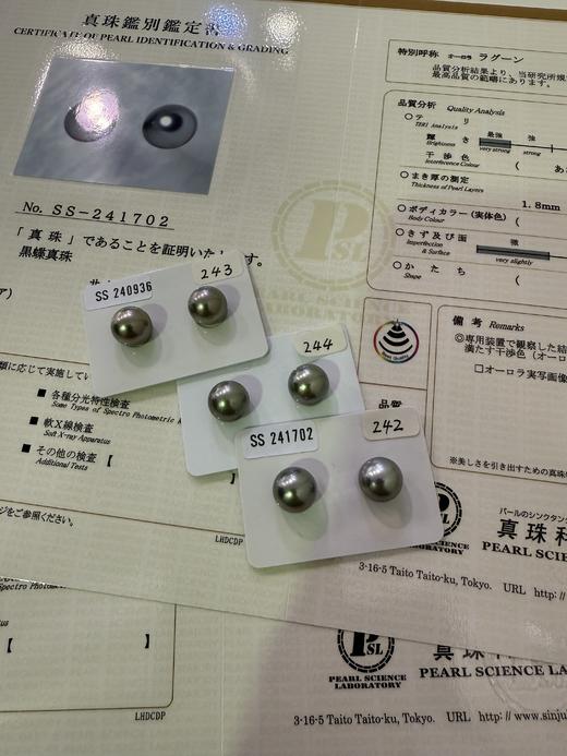 【日本源头选珠】真科研ss大证极品铂金灰对珠11-12mm（直采商品 拍下后不支持无理由退换货 ） 商品图0