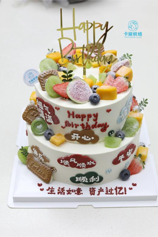 平安快乐双层蛋糕 商品图0