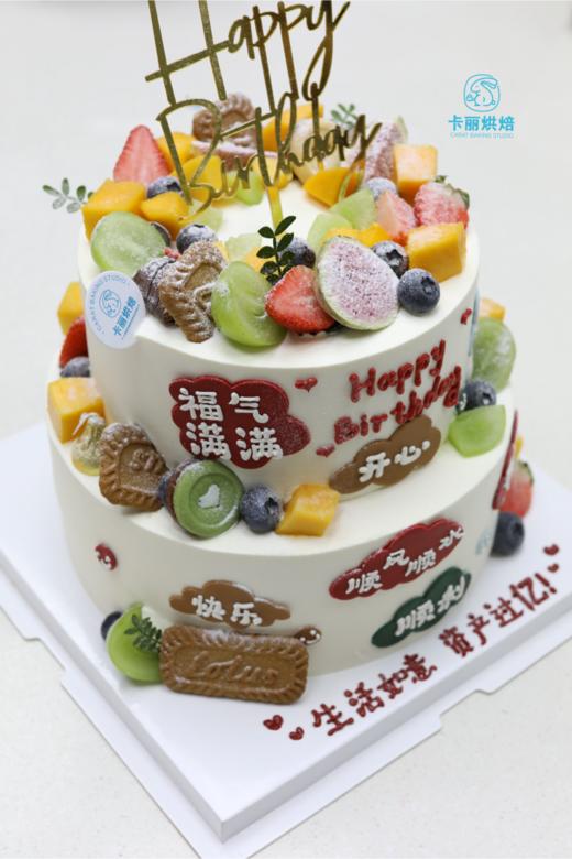 平安快乐双层蛋糕 商品图2