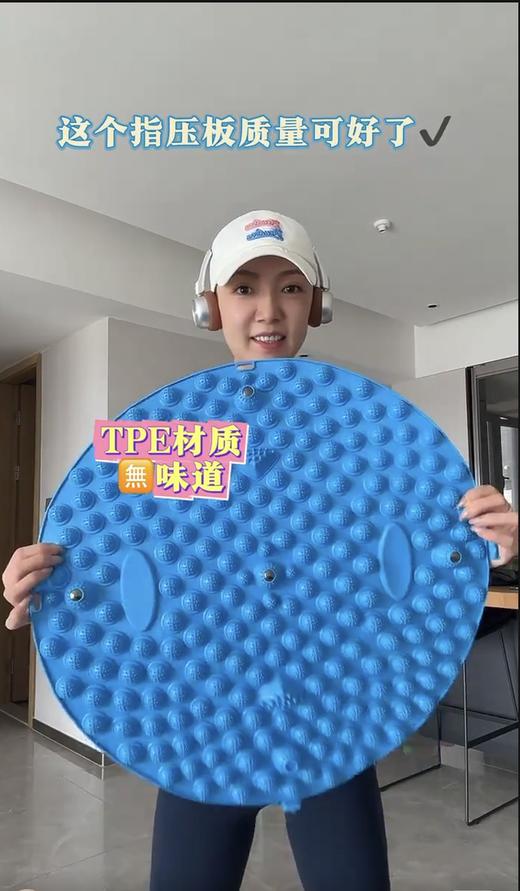 //【凯速足底技摩指压板】踩出新乐趣，圆形指压板按出健康脚丫-- ✅脚下生风，指压板踩出好气色！ ✅治愈系小物【凯速足底按摩指压板】，简直是亚健康宝贝们的福音啊！  商品图6