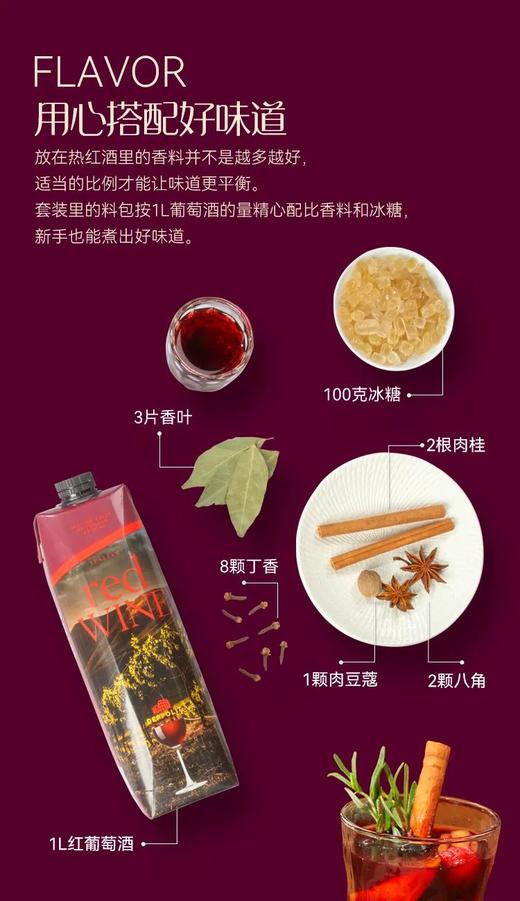 意大利百年企业意帕斯塔热红酒套装 商品图2