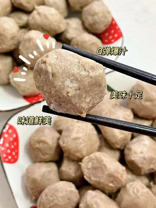 😋【联兴牛牛肉丸牛筋丸】 👏你吃过比乒乓球还弹弹弹的牛肉丸&牛筋丸吗？💥 正宗潮汕手打牛肉丸，🌸柔脆弹牙，细嫩爽口~ 90%的含肉量🔥 商品图3
