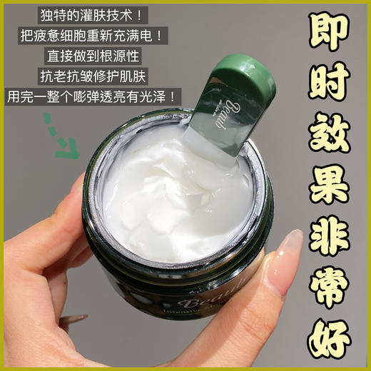 在家灌肤🧬岛国Beaub“灌肤面膜”溯源团👉🏼  🧖🏼美容院灌肤效果，团长亲测一次见效‼️ 商品图2