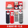 【YiLuoShan秋冬礼盒圣诞袜】🎅上脚就是舒服，颜值还高🧦💭 ✅精美礼盒包装，送礼自用皆可，性价比极高的圣诞节礼品、拿出手倍儿有面~ 商品缩略图4