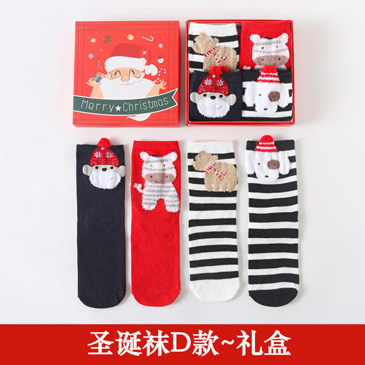 【YiLuoShan秋冬礼盒圣诞袜】🎅上脚就是舒服，颜值还高🧦💭 ✅精美礼盒包装，送礼自用皆可，性价比极高的圣诞节礼品、拿出手倍儿有面~ 商品图4