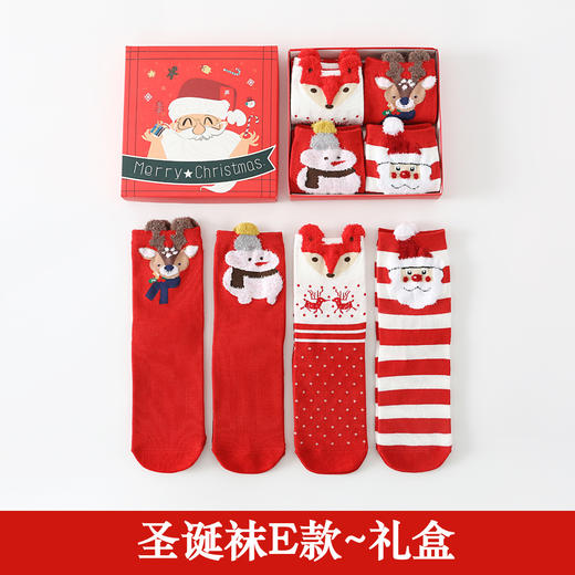 【YiLuoShan秋冬礼盒圣诞袜】🎅上脚就是舒服，颜值还高🧦💭 ✅精美礼盒包装，送礼自用皆可，性价比极高的圣诞节礼品、拿出手倍儿有面~ 商品图5