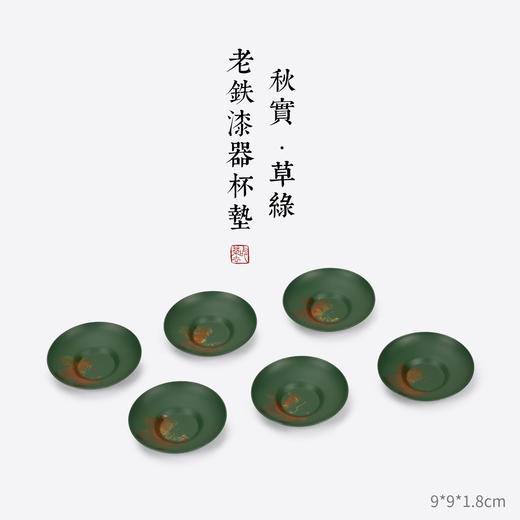 老铁漆器杯垫杯托茶道隔热防滑防烫茶杯垫功夫茶具配件 商品图3