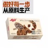 Aji 巧克力味拉丝曲奇烘烤类糕点 100g/盒 商品缩略图1