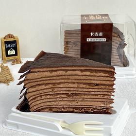 【2人团】生巧千层，售价19.8元，2人拼团价13.8元，41家门店通用