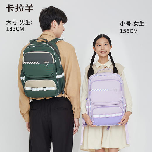 卡拉羊中学生24L/26L五维减负防下坠风琴书包双肩包 启航CX5087/L 商品图1