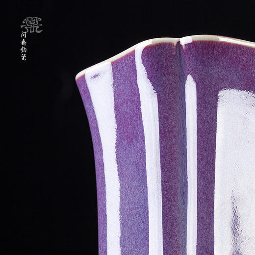 问鼎钧瓷浮芳笔筒 商品图2