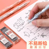 晨光AMPV9401钻石头自动铅笔/0.5MM/颜色随机或到店自选 商品缩略图1