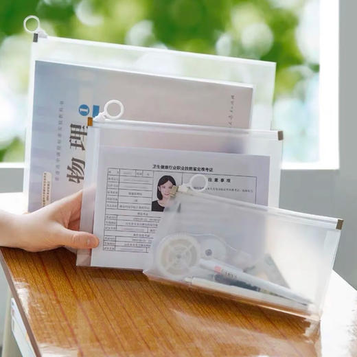 小贝壳 透明拉边袋拉链袋 多规格 商品图0