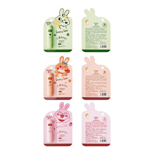 「买1送1！9.9到手两支」童花儿童唇膏 润唇膏 滋润补水秋冬唇部护理防干裂无色唇膏 彩妆 商品图4