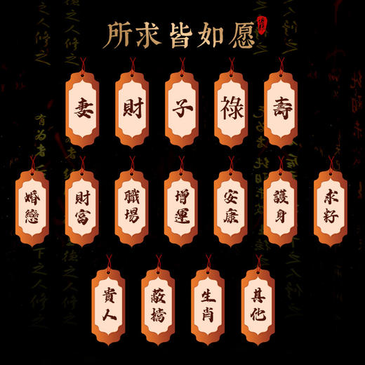 【老师亲算】灵机吉品老师一对一订制五行手链 定制7-15天发货 商品图4