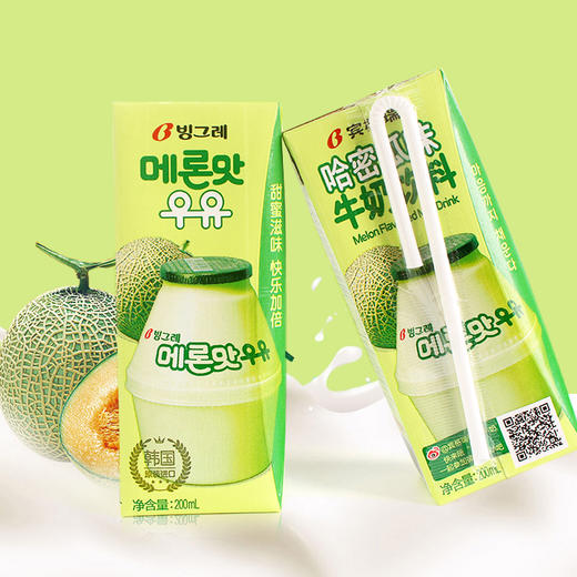 宾格瑞哈密瓜味牛奶200ml 商品图2