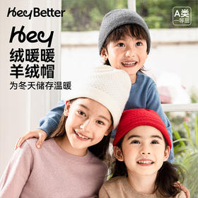 【巴彦淖尔的软黄金】HeyBetter100%羊绒帽CMZ02