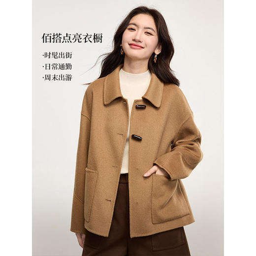 【年终特卖】熙世界澳洲美丽诺羊毛大衣女短款2025冬装新款羊绒翻领毛呢外套 商品图2