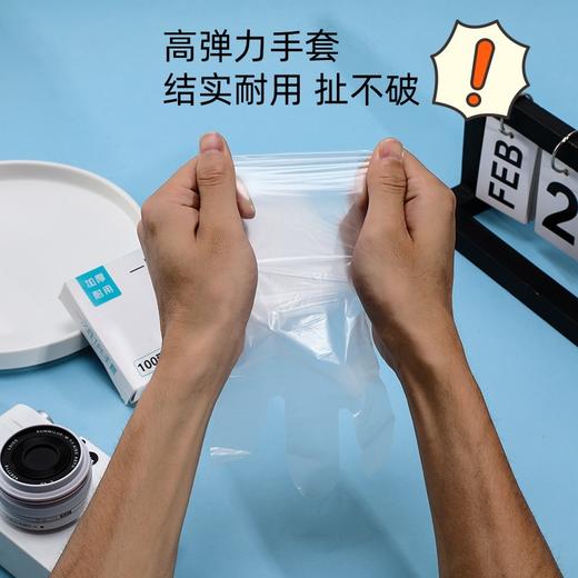 「19.9到手5盒！单盒100只」一次性TPE手套加厚食品盒装防水餐饮美容厨房用品专用手套 商品图1