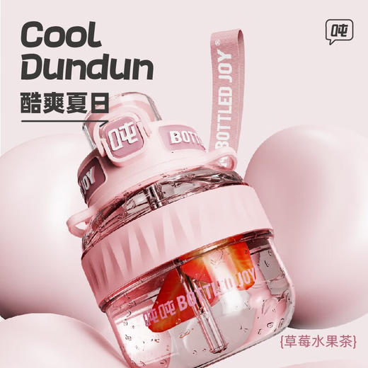 吨吨  钢环款吸喝弹跳盖水杯D9  1100ml 商品图2