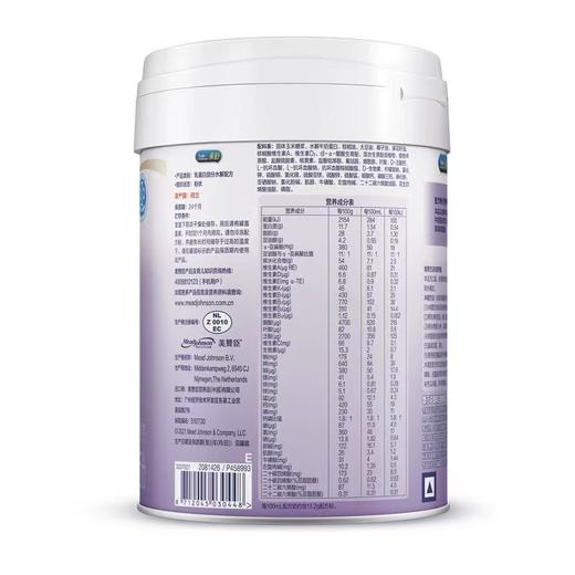 美赞臣亲舒1段适度水解蛋白婴儿配方牛奶粉0-12月850g(罐装)/MZC-030448 商品图1