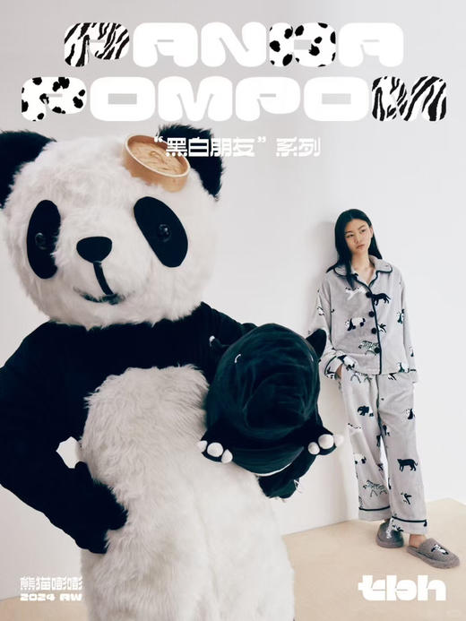 熊猫嘭嘭法兰绒家居服套装可外穿秋冬加厚情侣长袖睡衣 趣味孟聪 温暖过冬 商品图1