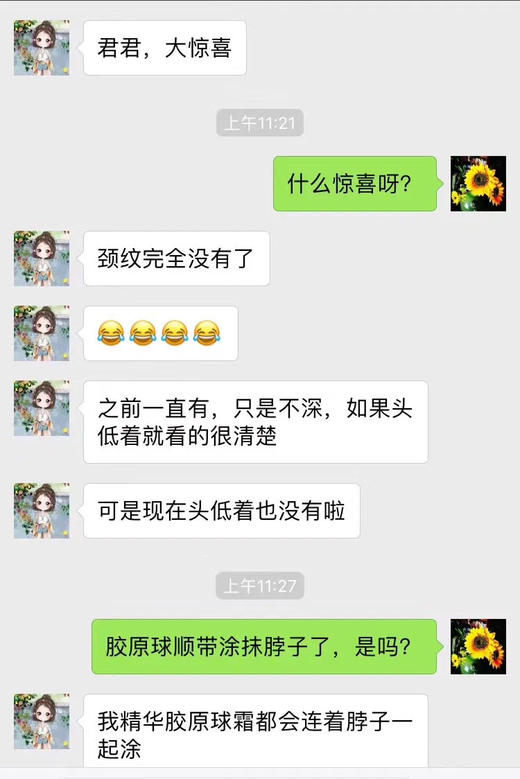 【十余年口碑 真抗皱】15克猪猪家多肽眼霜 均可兼职颈霜和面霜，多重多肽（类肉毒肽 六肽-8、三肽-1、三肽-5、四肽-7）膏体细腻清润 商品图7