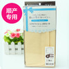 dacco三洋产后收腹带顺产专用产妇产后束缚带95035 95036 商品缩略图0