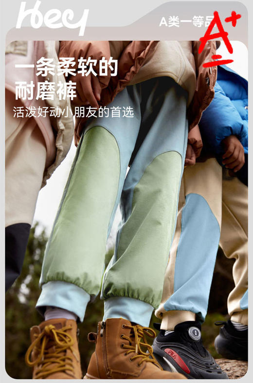 HeyBetter儿童耐磨裤CKZ130 商品图0