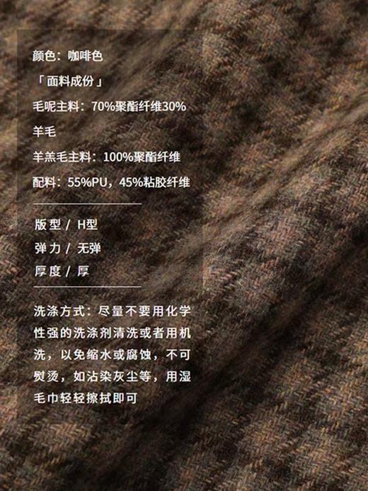 半圆/D24401592/毛呢复合羊羔毛外套 商品图2