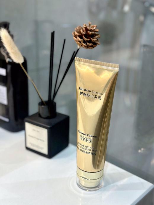 【温和清洁】苏珊洗面奶2支 超高性价比 商品图3