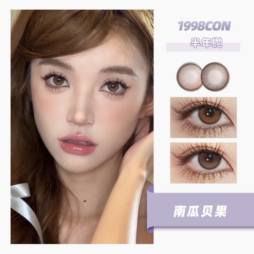 南瓜贝果、燕麦贝果（半年抛型） 商品图0