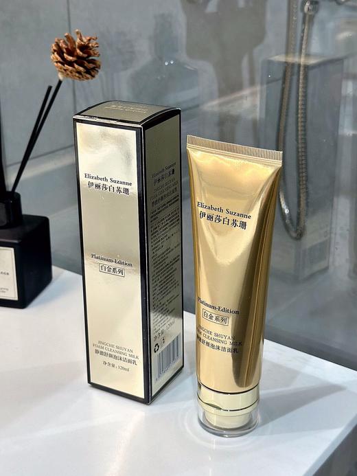 【温和清洁】苏珊洗面奶2支 超高性价比 商品图5