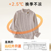 【正常拍大一码/胖宝拍大两码，单件不发哦 拍两件哈‼️】棉花堂儿童半高领打底衫秋冬新款长袖条纹童装打底衣保暖上衣任意2件起购单拍不发 商品缩略图3