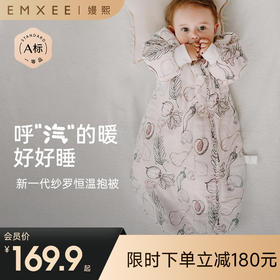【宝宝安睡】嫚熙蚕丝纱罗婴儿睡袋新生儿宝宝一体式防踢被儿童秋冬款