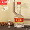 【纯粮酿造❗️四川邛崃金六茗酒】精选优质高粱、大米、小麦、糯米、玉米五粮配比经发酵和固态蒸馏后储存！原浆浓香型白酒52度高粱酒瓶装老酒 商品缩略图3
