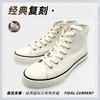 前进高帮帆布鞋-L 商品缩略图14
