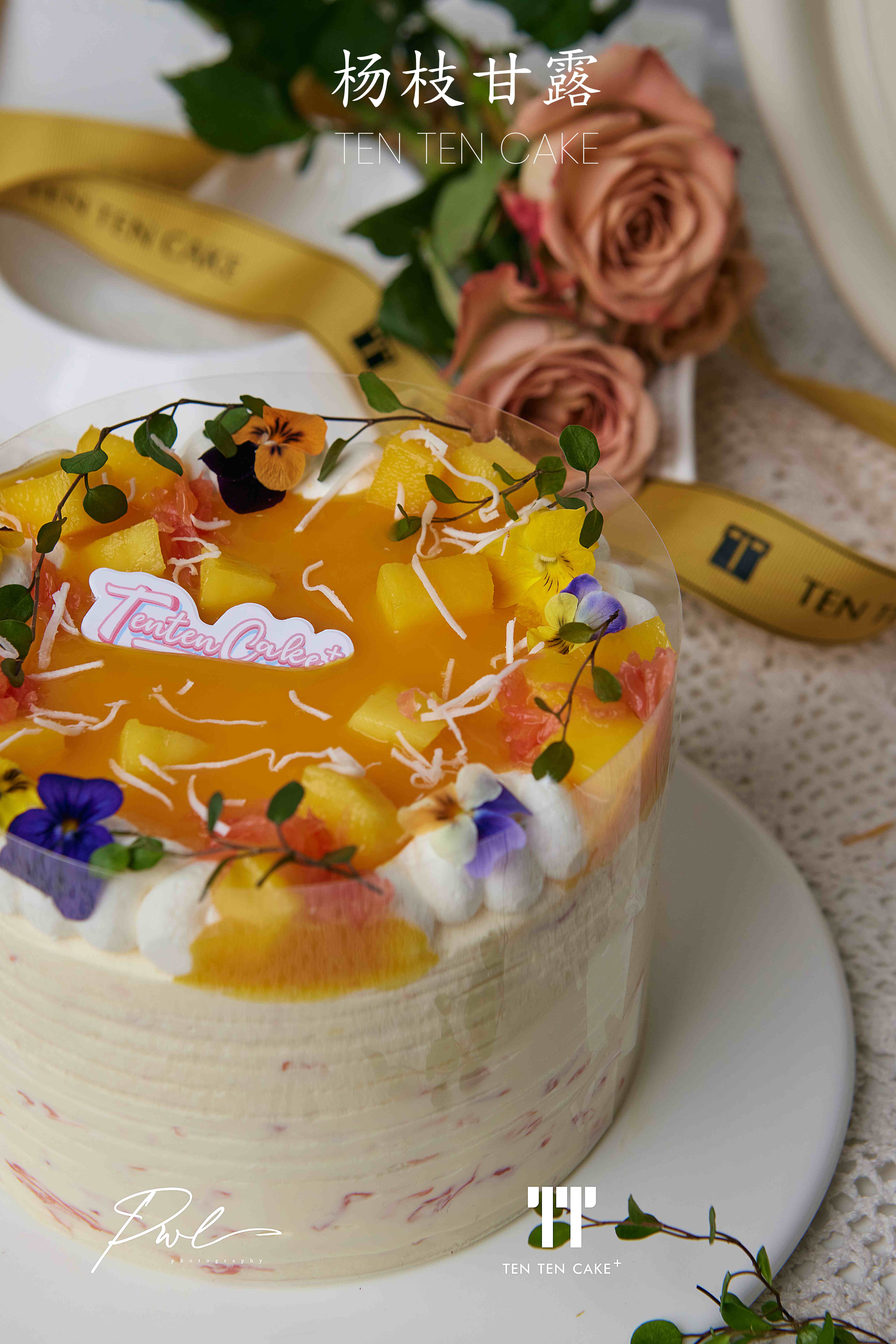 【杨枝甘露】吃一口就会心情很好的甜品~