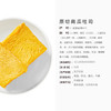 来伊份南瓜吐司面包750g手撕早餐代餐蛋糕糕点点心休闲零食整箱下午茶 商品缩略图1