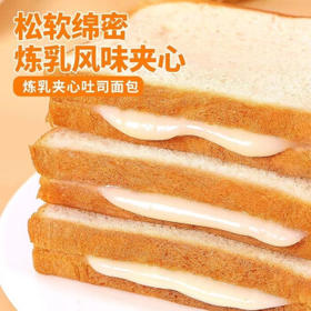 泓一 紫米夹心面包1000g 早餐面包夹心吐司休闲零食代餐营养饱腹