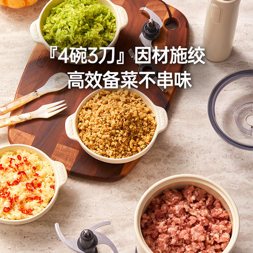 【日本小型陶瓷绞肉机】BRUNO绞肉机小型陶瓷家用多功能料理碎肉辅食蒜泥搅拌佐料机 商品图2