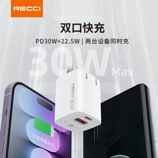 RECCI锐思RC70充电器PD30W多种快充协议充电头 商品图1