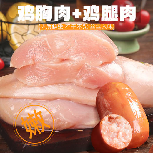 【闪电旗舰店】【有味精介意勿拍】享轻™脆皮肉粒肠40g 原味/香辣味/奥尔良味/黑椒味 商品图4