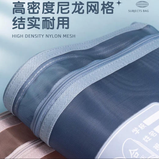 冠思 A4双层学生分类科目袋 4个装/份 商品图1