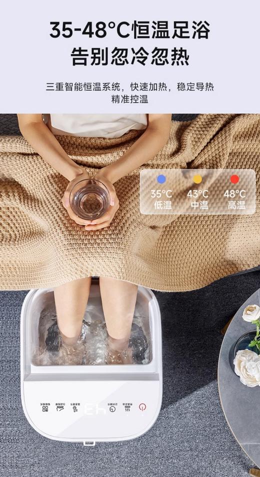故乡好物 | HITH泡脚桶电动按摩足浴盆全自动加热泡脚盆智能按摩恒温（白） 商品图2