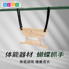 体能训练器材蝴蝶抓手 商品缩略图0